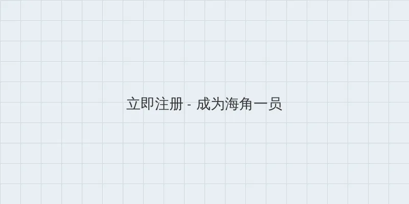 a车排行榜 用户注册入口